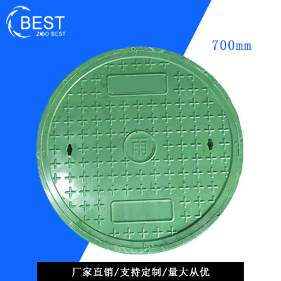 BMC700x50復合井蓋大量供應