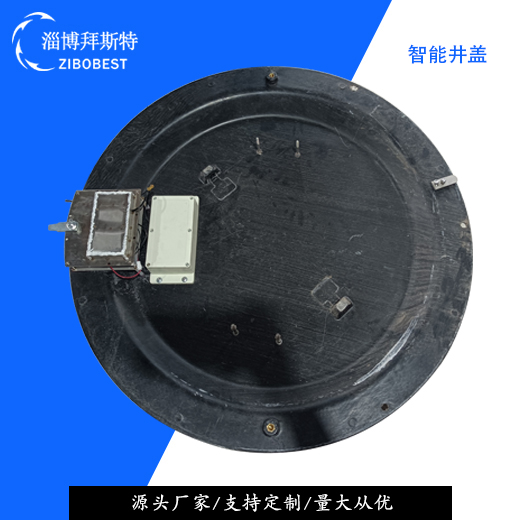 智能井蓋:城市生命線的智慧守護者